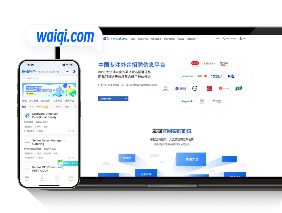 先胜科技企业版