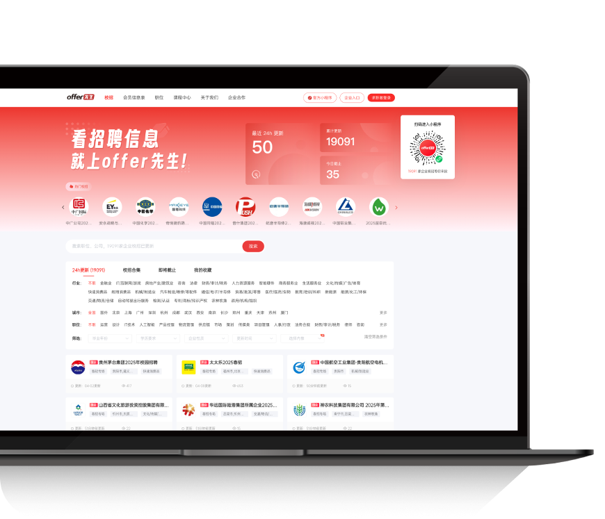 先胜科技企业版